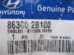 Hyundai ix35 2010-2018 Эмблема Hyundai