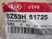 Kia Soul 2011-2013 Эмблема Kia