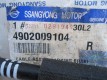 SsangYong Actyon 2005-2014 Трос ручника (ручного тормоза)